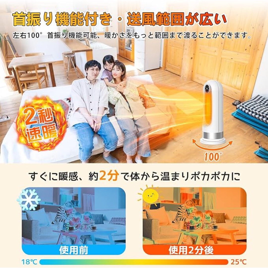 372 セラミックヒーター 電気ファンヒーター【人感センサー付き 節
