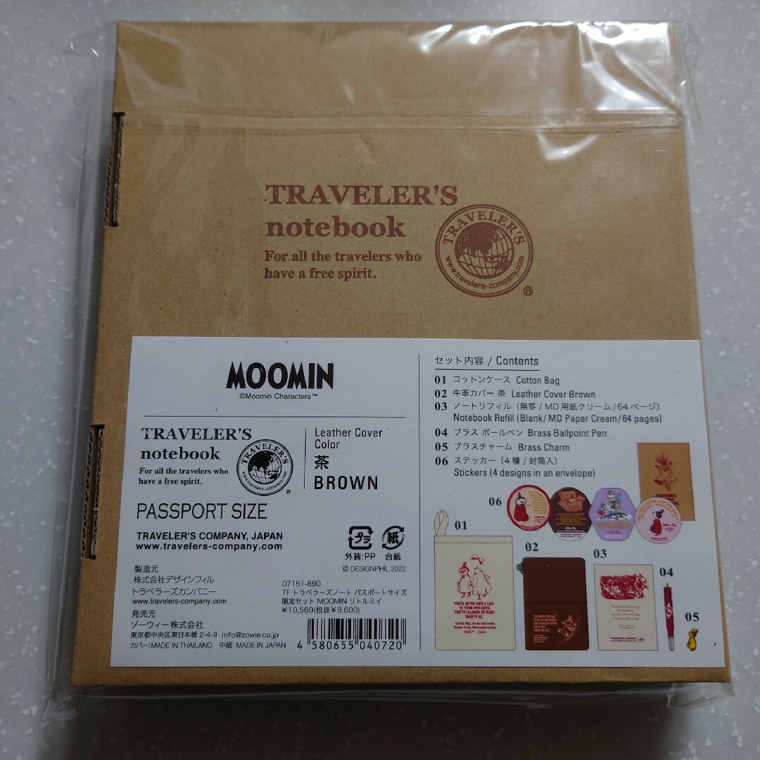 Little Me - トラベラーズノート パスポートサイズ 限定セット MOOMIN