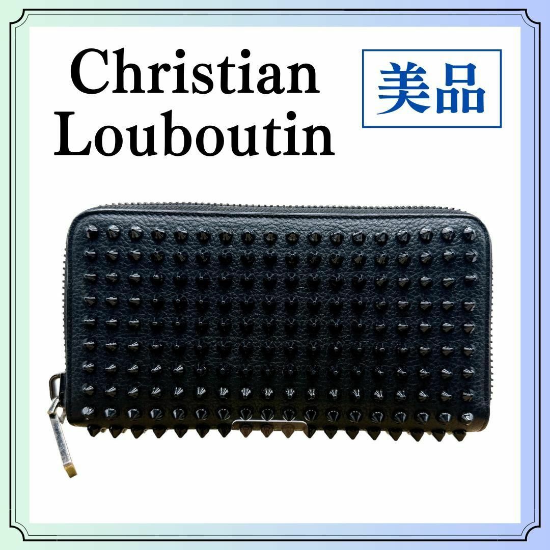 Christian Louboutin - クリスチャンルブタン レザー パネトーネ