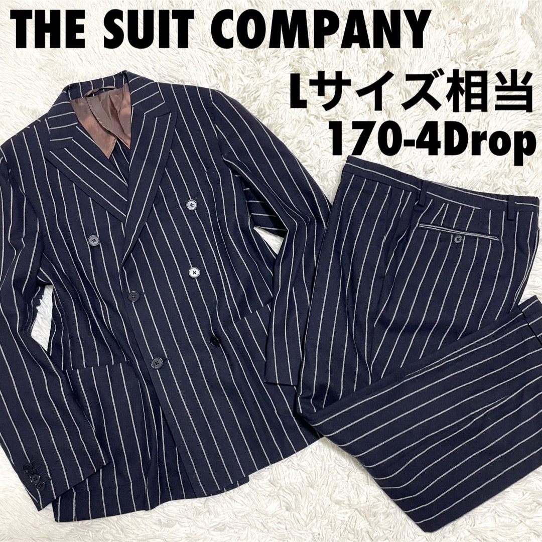 THE SUIT COMPANY - ザスーツカンパニー セットアップスーツ ネイビー