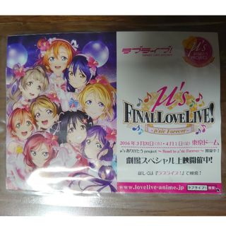 ラブライブ！ μ's FinalLoveLive記念カイロ(その他)