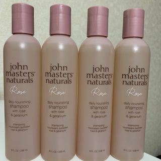 ジョンマスターオーガニック(John Masters Organics)のジョンマスターR&Gシャンプーローズ(シャンプー)