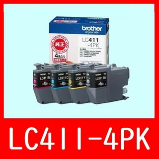 ブラザー LC411-4PK 4色パック 純正 ドッヂボール 有効期限2年以上(PC周辺機器)