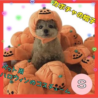 ペット服/アクセサリーの通販 20,000点以上(ハンドメイド) | お得な