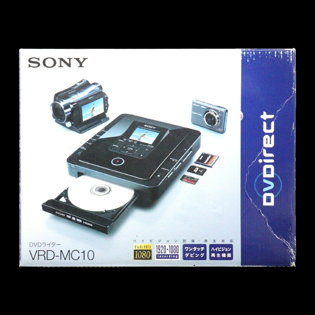 ほぼ未使用】Sony DVDライター VRD-MC10 ほぼ未使用】Sony DVDライター VRD-MC10