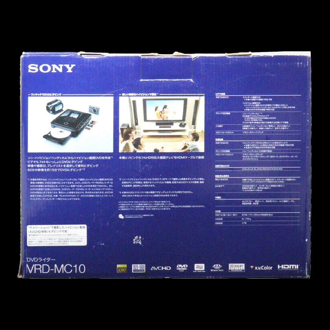 ほぼ未使用】Sony DVDライター VRD-MC10 ほぼ未使用】Sony DVDライター VRD-MC10