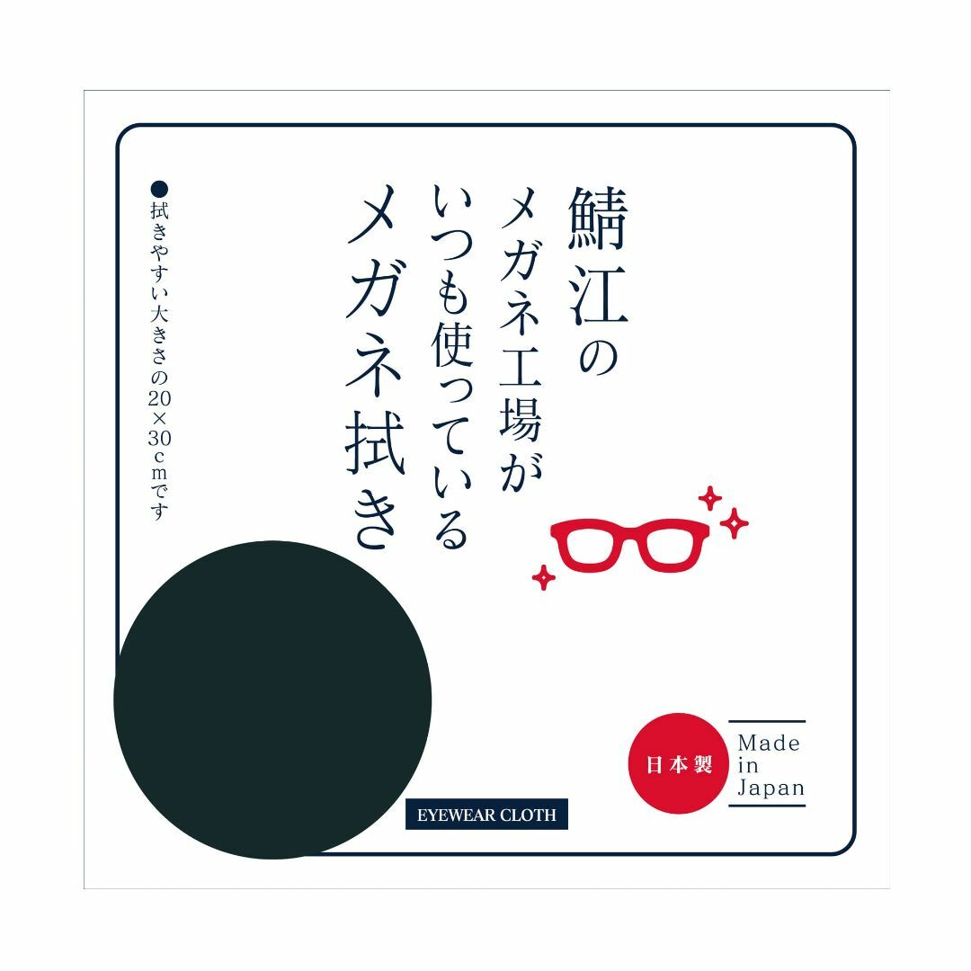 【色: BK(ブラック)】[CHARMANT] 鯖江のメガネ工場がいつも使ってい
