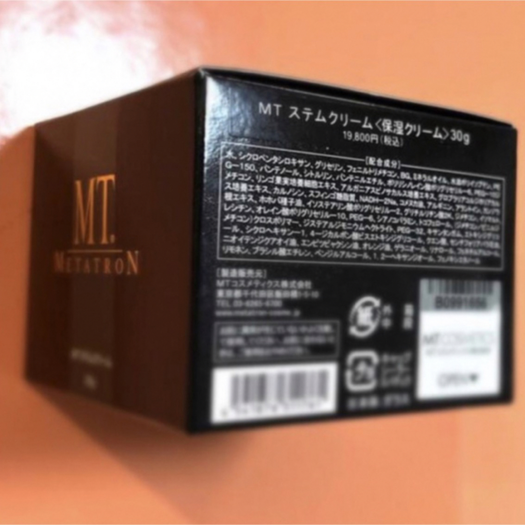 MT METATRON - ステムクリーム MTメタトロン 新品未使用未開封の通販 ...