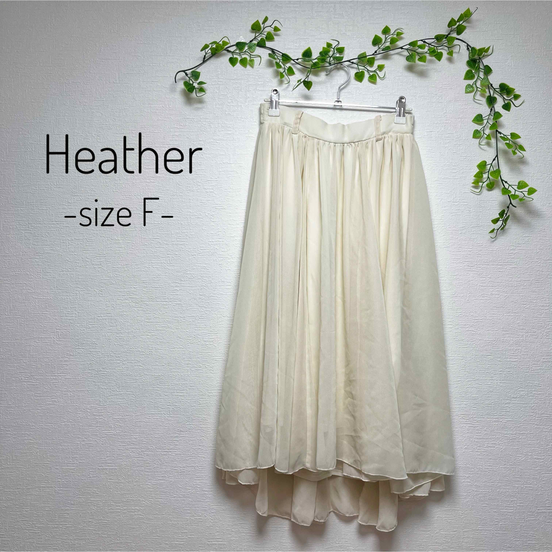 heather(ヘザー)のHeather＊ヘザー＊レディース＊白いフレアスカート＊送料無料＊ レディースのスカート(ロングスカート)の商品写真