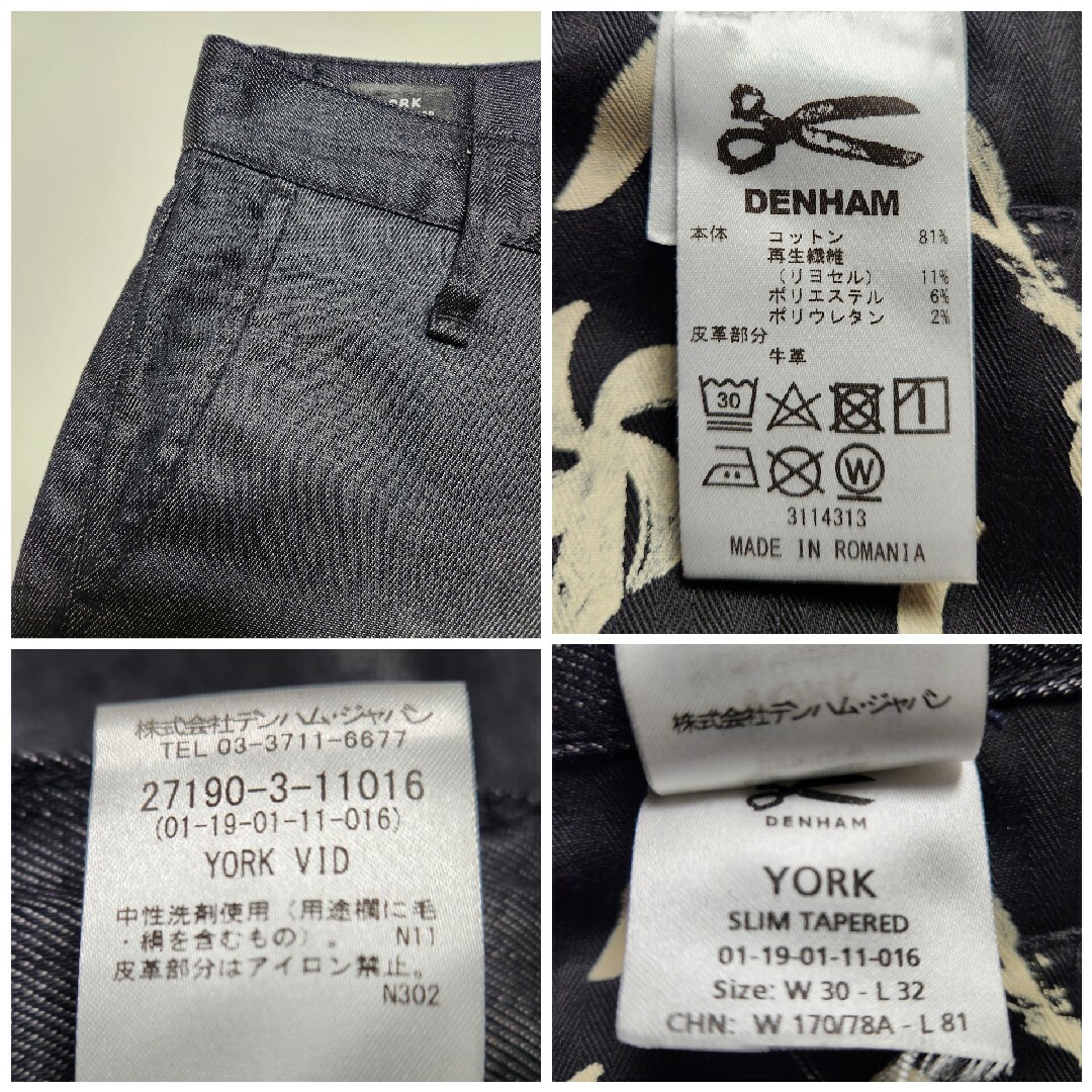 DENHAM(デンハム)の【美品】DENHAM　デンハム　Candiani製　YORK VID　W30 メンズのパンツ(デニム/ジーンズ)の商品写真