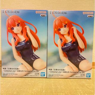 バンプレスト(BANPRESTO)の【新品未開封・送料無料】五等分の花嫁 中野五月 フィギュア 2体(アニメ/ゲーム)