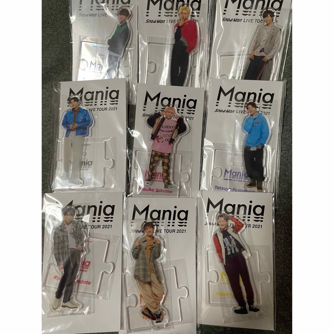 新品未開封 SnowMan アクスタ mania 全員 9人