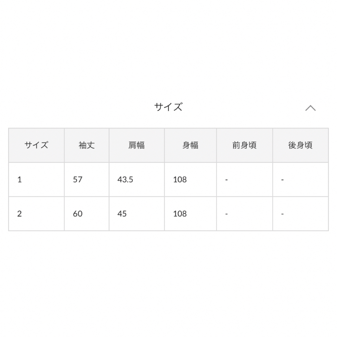 mystic(ミスティック)の新品　今季　mystic  ミスティック　チェックBIGジャケット　2 グレー レディースのジャケット/アウター(テーラードジャケット)の商品写真