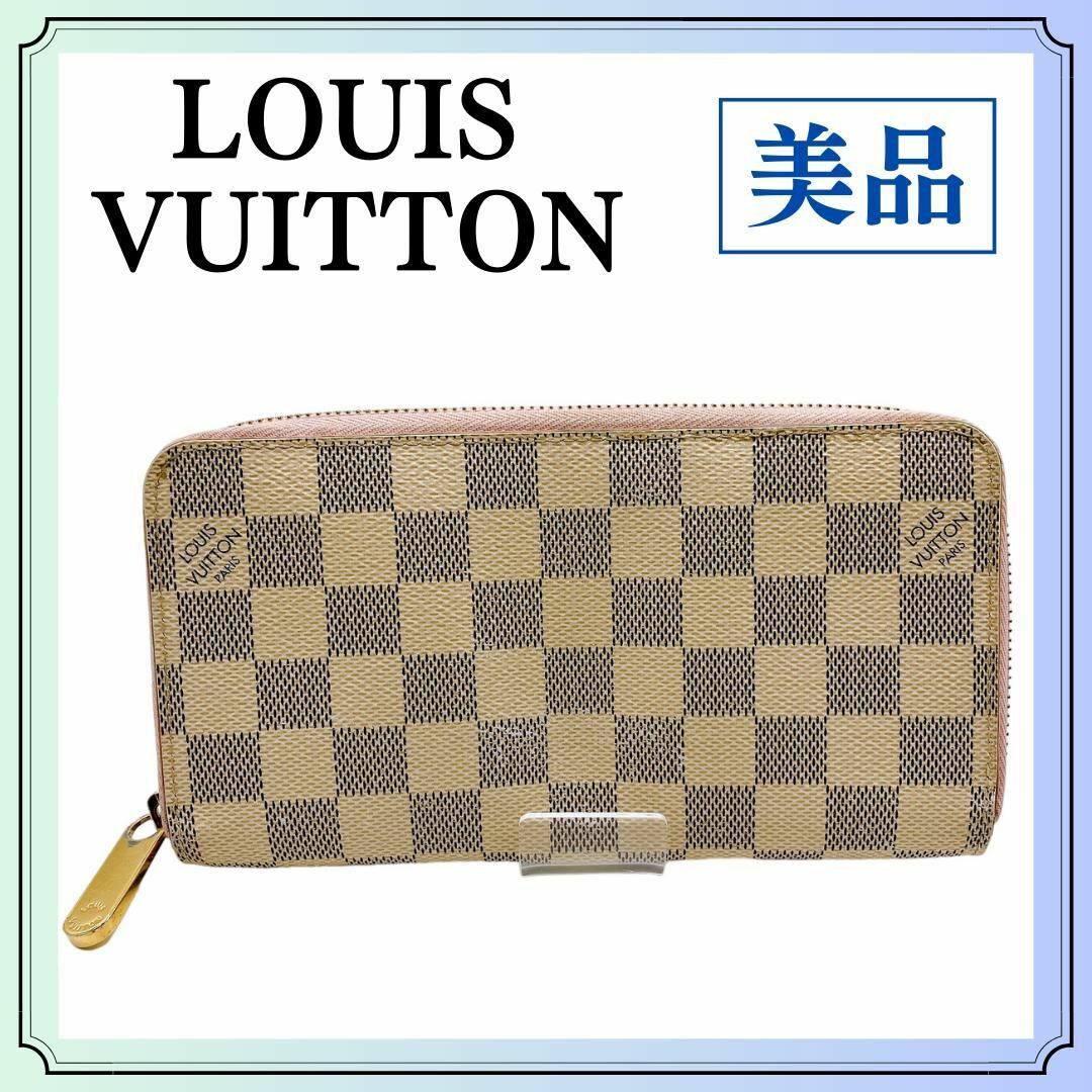 LOUIS VUITTON - ルイヴィトン N63503 ダミエアズール ジッピー