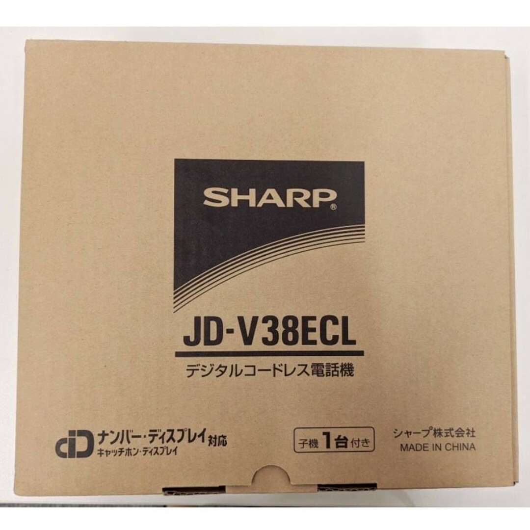 【訳あり/箱に痛みあり】シャープ  SHARP デジタルコードレス電話機