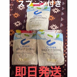 ネイチャーラボ(ネイチャーラボ)のクレバーウエイトダウン ヨーグルト味315g×3個　減量するためのプロテイン(ダイエット食品)