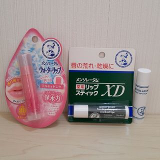 メンソレータム(メンソレータム)の＊メンソレータム＊透け感リップカラー/薬用リップ＊(リップケア/リップクリーム)