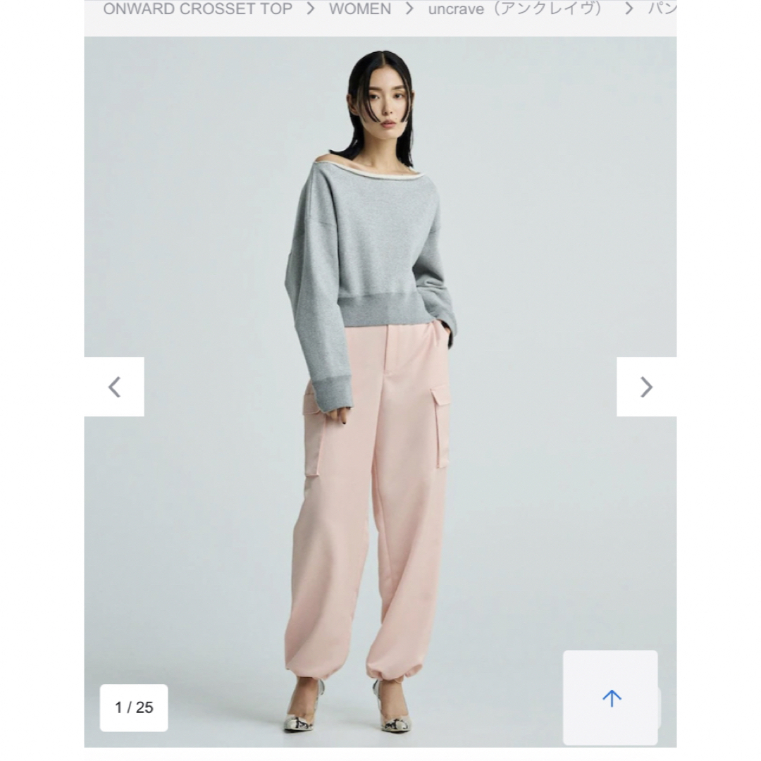 BEAUTY&YOUTH UNITED ARROWS(ビューティアンドユースユナイテッドアローズ)のuncrave WHITE アンクレイヴ サテン イージーカーゴパンツ レディースのパンツ(ワークパンツ/カーゴパンツ)の商品写真