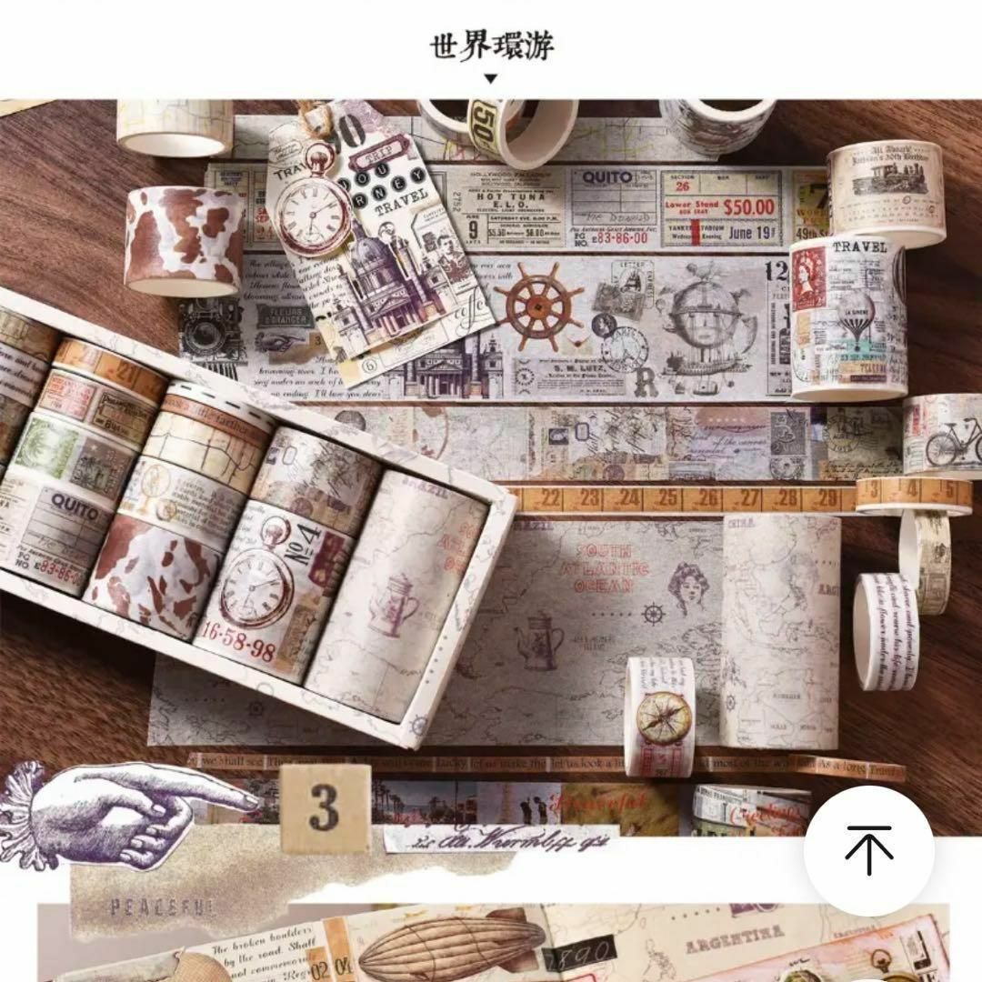 新品】海外マスキングテープ マステ まとめ売り 18個 ③の通販 by KT