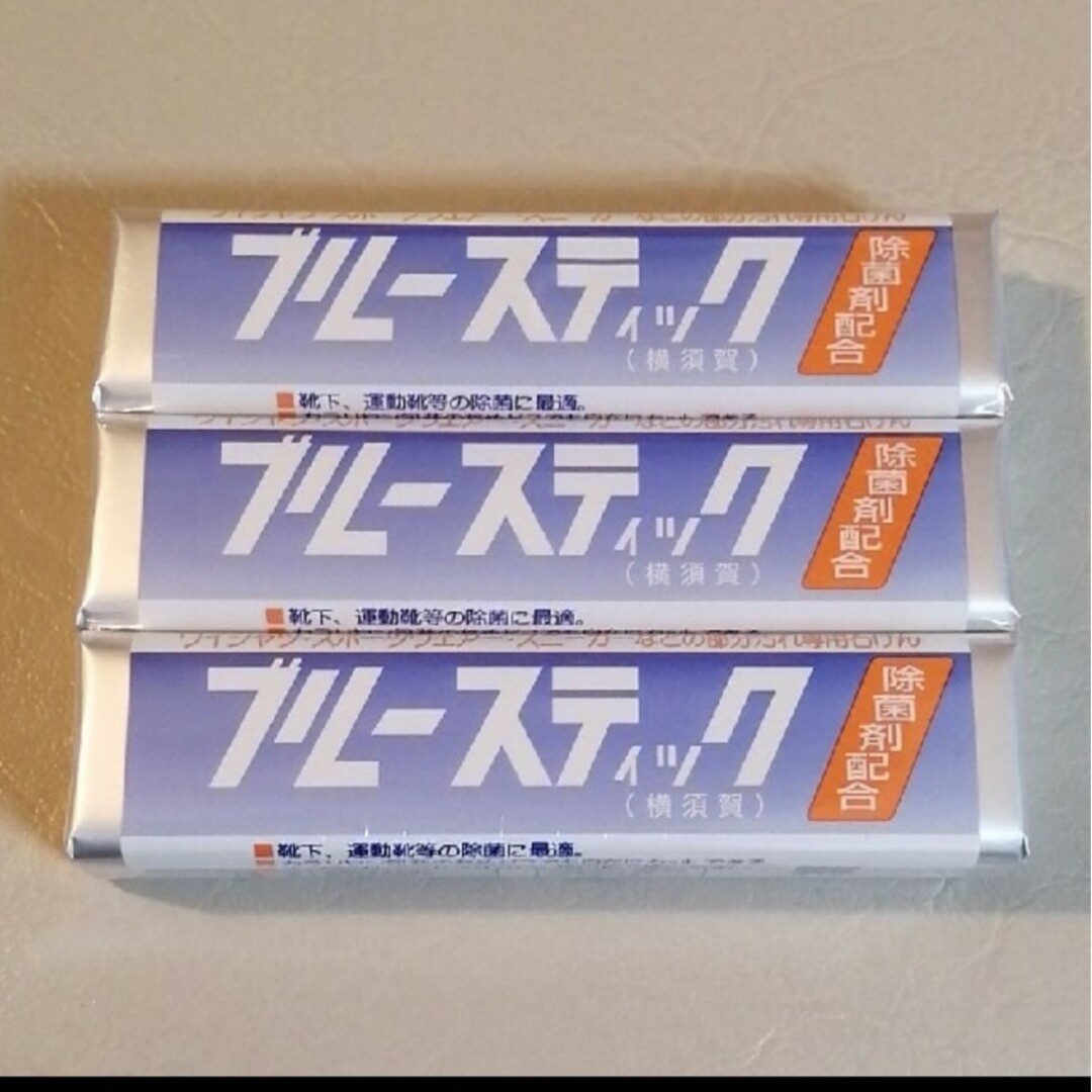 ブルースティック 石鹸 3本 インテリア/住まい/日用品の日用品/生活雑貨/旅行(洗剤/柔軟剤)の商品写真