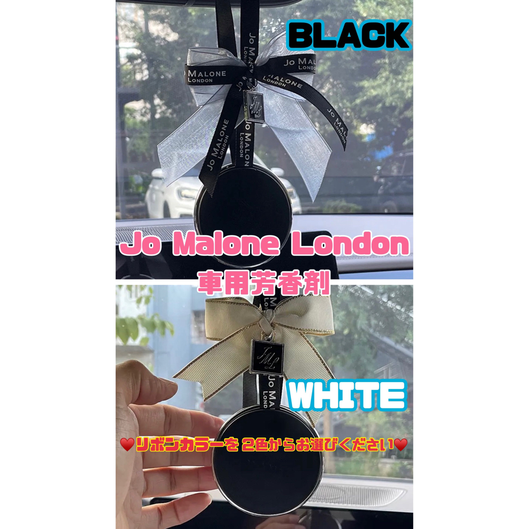 期間限定価格‼️ジョーマローン Jo Malone London 芳香剤の通販 by m's