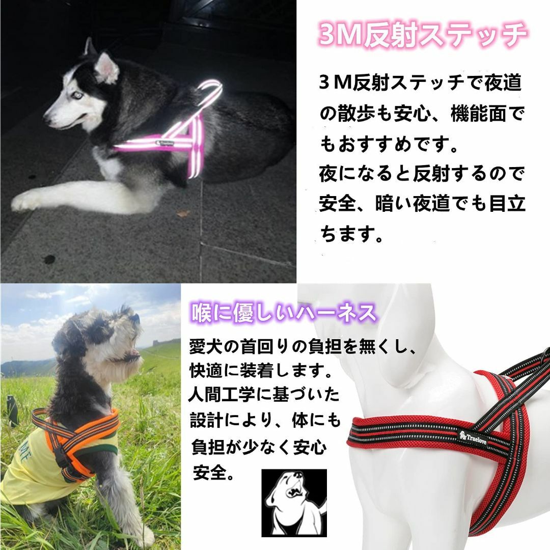 【色: オレンジ】cocomall 喉に優しい犬ハーネス TRUE LOVE日本