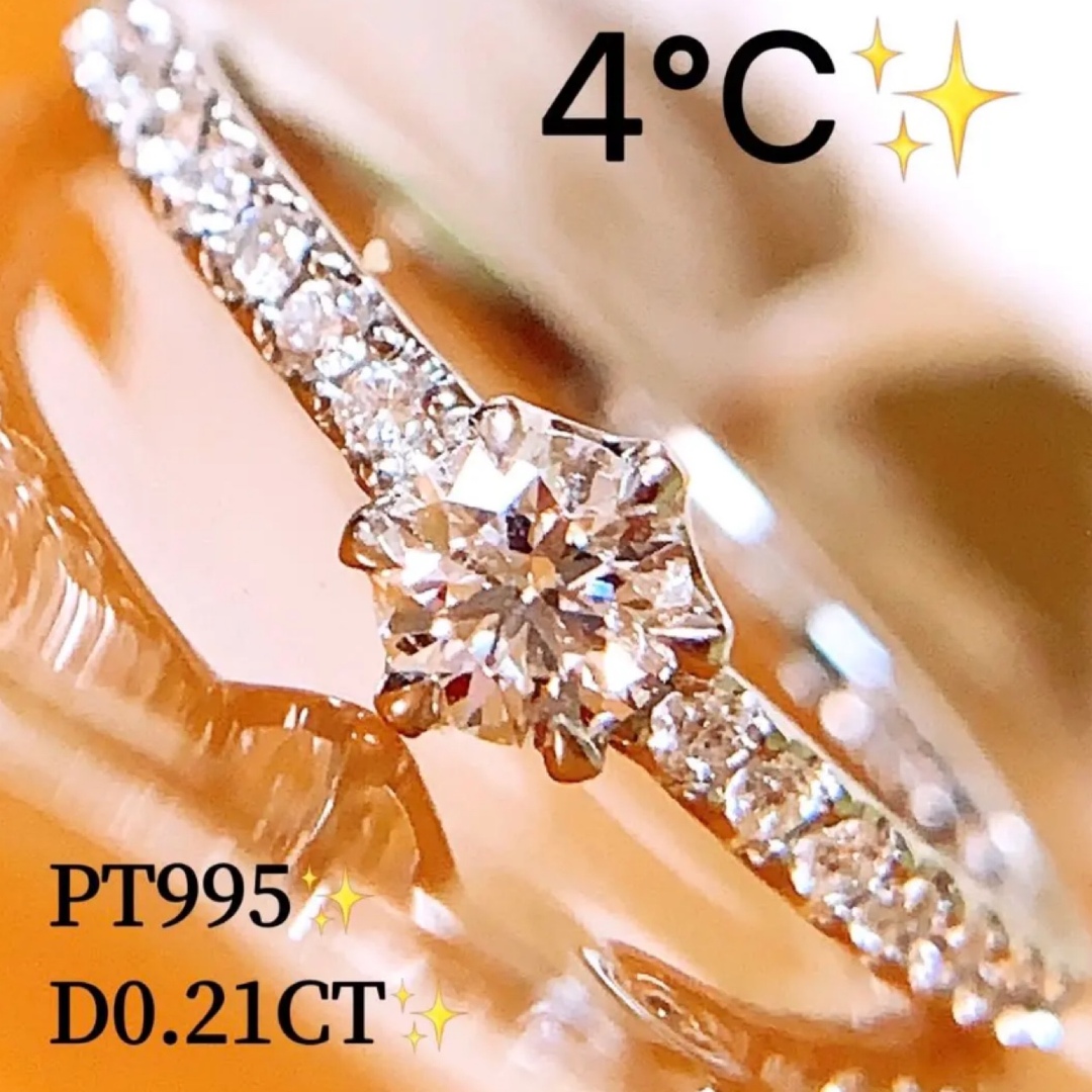 4℃ K18YG ハーフエタニティ ダイヤモンド リング