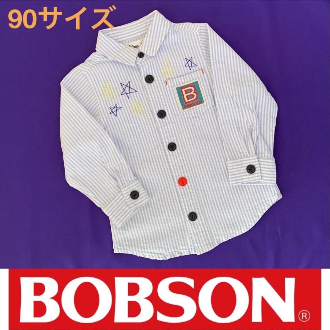 BOBSON(ボブソン)のBobson★長袖シャツ★綿100%★９０サイズ キッズ/ベビー/マタニティのキッズ服男の子用(90cm~)(ブラウス)の商品写真