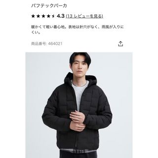 ユニクロ(UNIQLO)のユニクロ　パフテックパーカー　ブラック(ダウンジャケット)