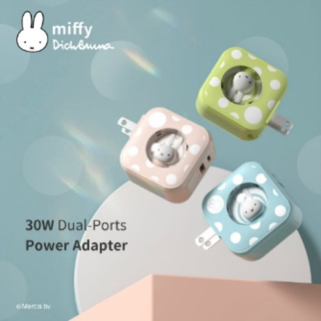 miffy(ミッフィー)の[MIPOW] ミッフィー 高速充電器 ACアダプター 30W ［ブルー］ スマホ/家電/カメラのスマートフォン/携帯電話(バッテリー/充電器)の商品写真