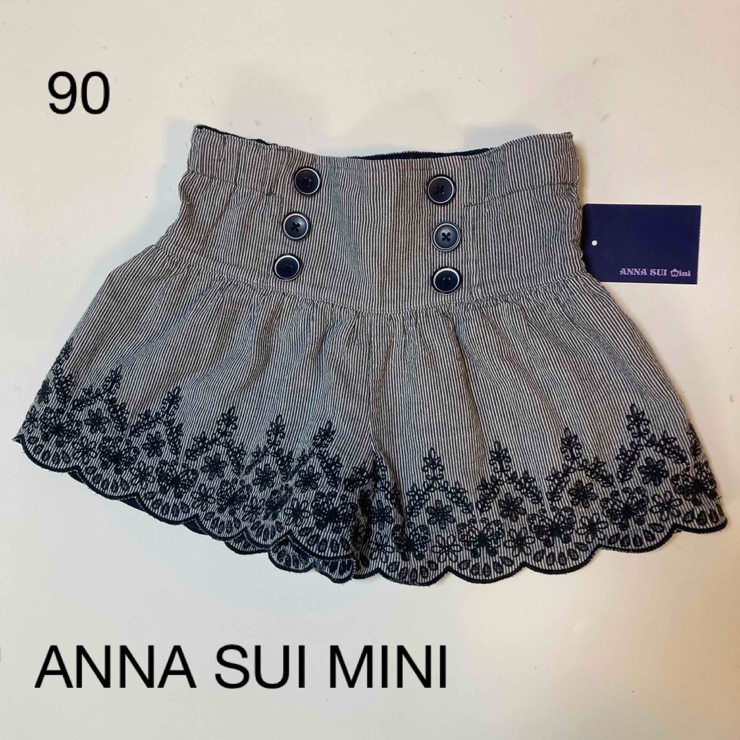 ANNA SUI mini ズボン　90センチ