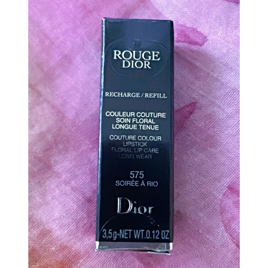 Christian Dior(クリスチャンディオール)のDior ルージュ ディオール 575 ソワレ ア リオ サテン　口紅　リップ コスメ/美容のベースメイク/化粧品(口紅)の商品写真