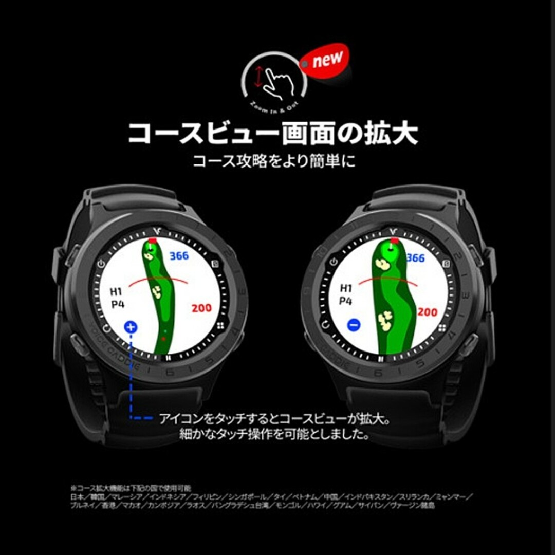 値下げ不可 ボイスキャディ A3 ゴルフGPSナビ 腕時計型 距離測定器 A3 2