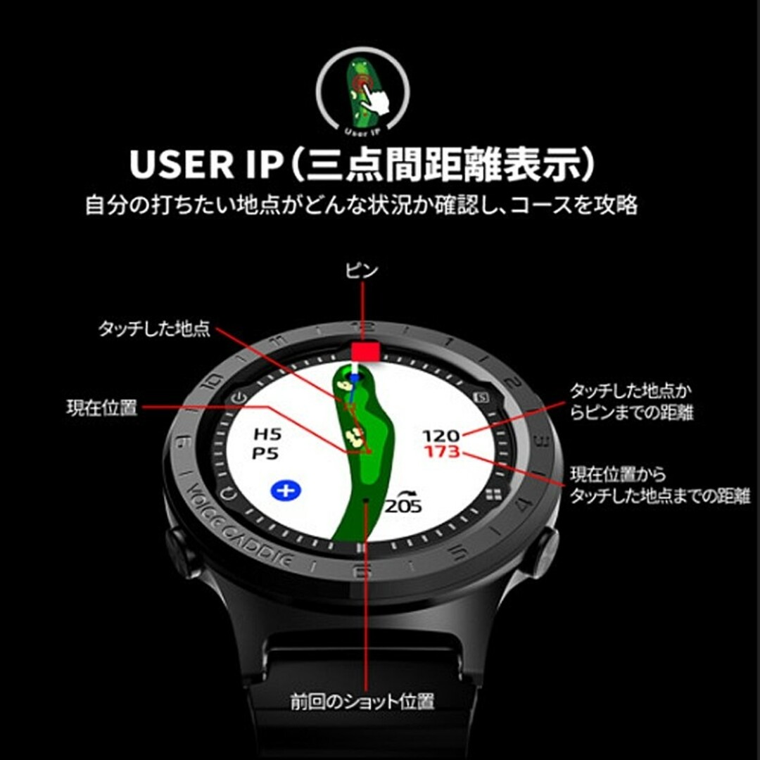 値下げ不可 ボイスキャディ A3 ゴルフGPSナビ 腕時計型 距離測定器 A3 3