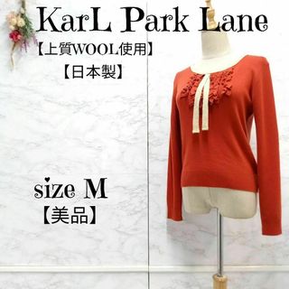 中古】カールパークレーンの通販 1,000点以上 | KarL Park Laneを買う