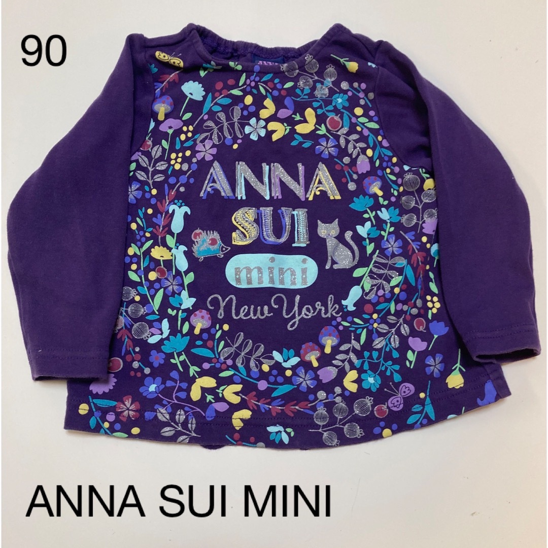 ANNA SUI mini(アナスイミニ)のANNA SUI MINI 紫 90センチ　長袖　Tシャツ キッズ/ベビー/マタニティのキッズ服女の子用(90cm~)(Tシャツ/カットソー)の商品写真