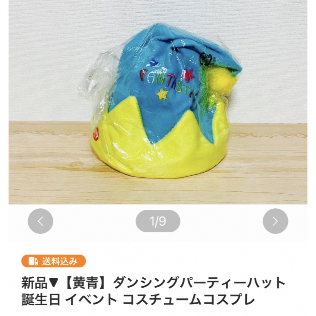 nana様専用の通販 by SHOPはな✳︎はな|ラクマ