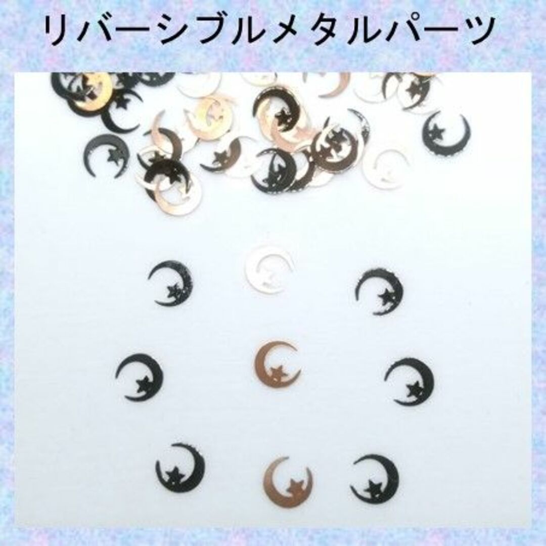 DEKo METAL BRONZE 銅の粉末 素材