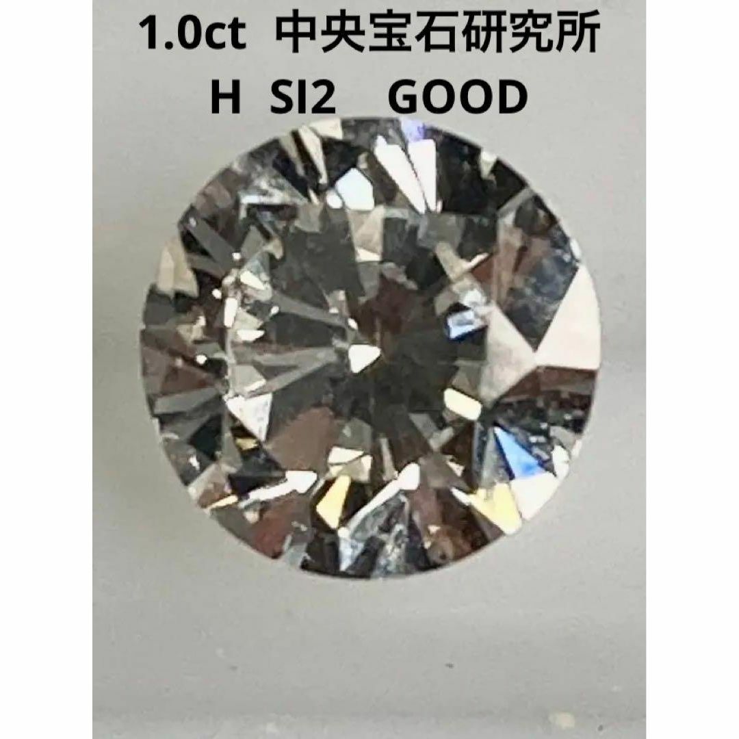 1.0ct   PT　天然　ダイヤモンドネックレス  央宝石研究所