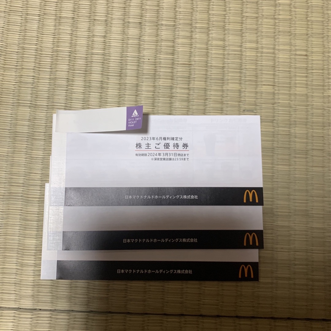 マクドナルド - マクドナルド株主優待券3冊の通販 by ツッチー's shop