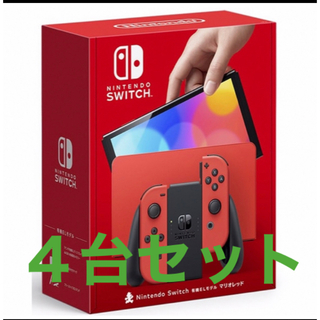 Nintendo Switch - 新品未開封 新型Nintendo Switch グレーの通販 by