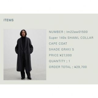 LIDNM - LIDNM Super 140s SHAWL COLLAR CAPE COAT の通販 by USED