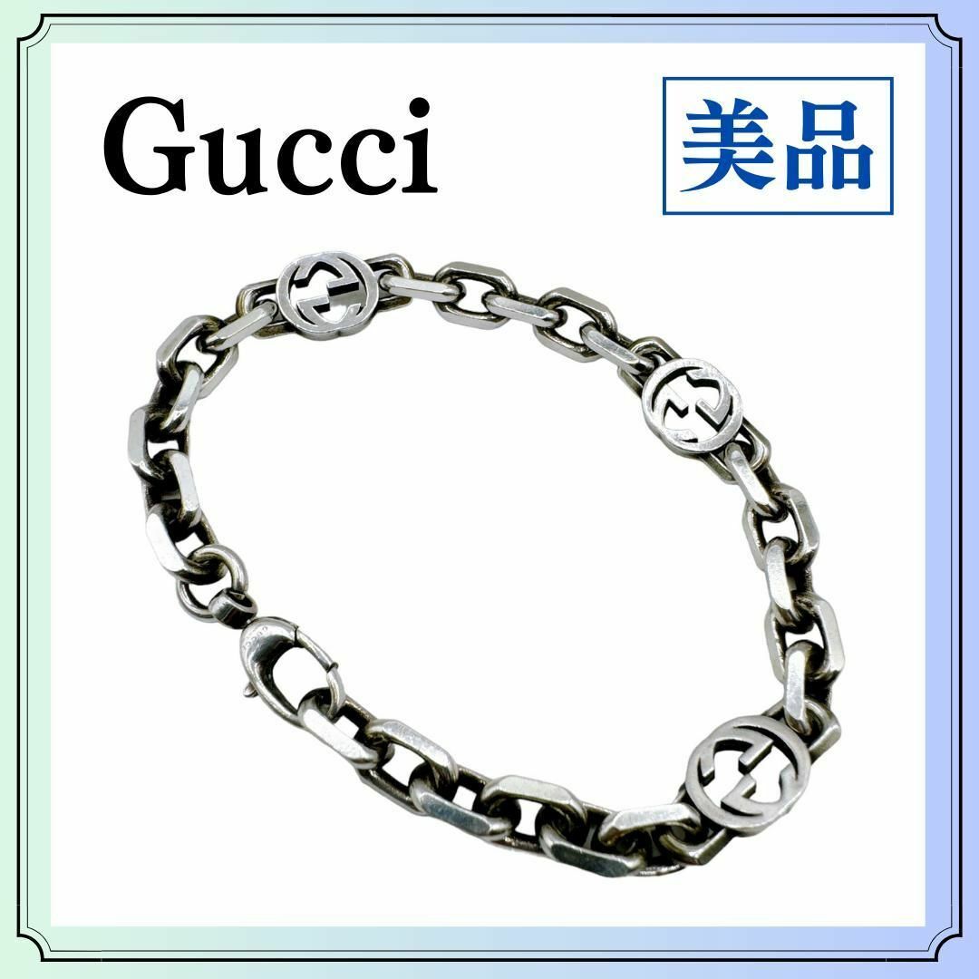 Gucci - グッチ925 インターロッキングG エイジングフィニッシュ