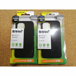 エレコム(ELECOM)の【2コ】エレコム iPhone 13 mini 5.4inch シリコンケース(iPhoneケース)