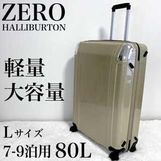 大人気！ゼロハリバートン スーツケース アルミ ブラック 60L〜65L 4輪