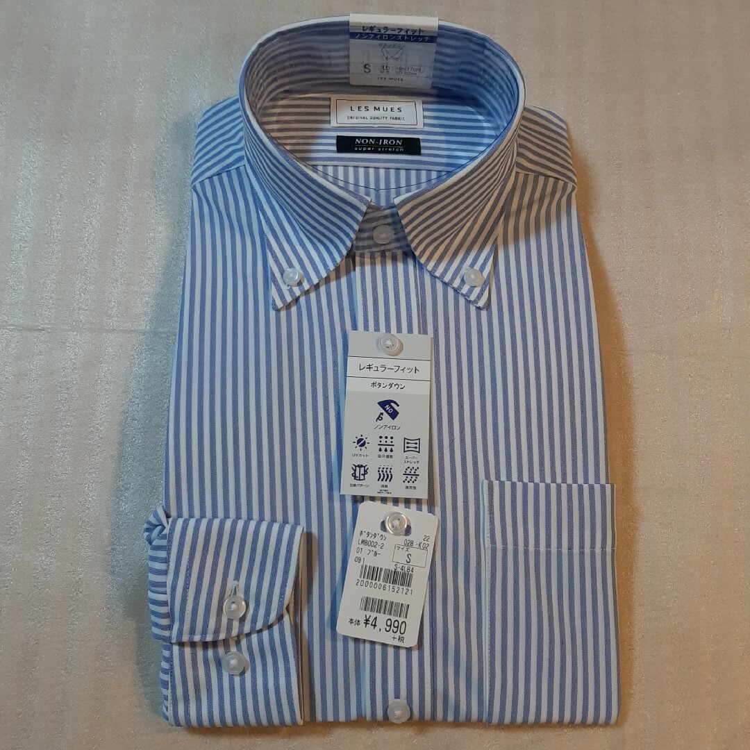 AOKI(アオキ)の◎レミュー　S長袖ノンアイロン消臭スーパーストレッチUVカット通気性ワイシャツ メンズのトップス(シャツ)の商品写真