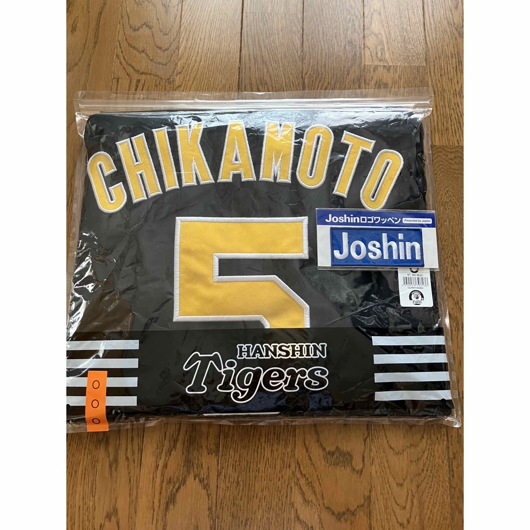 阪神タイガース　近本選手　ビジターレプリカユニフォーム※新品未使用