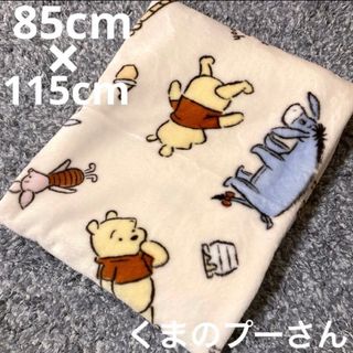 クマノプーサン(くまのプーさん)のディズニー　くまのプーさん　プーさん　ティガー　ひざ掛け　毛布　ブランケット(毛布)