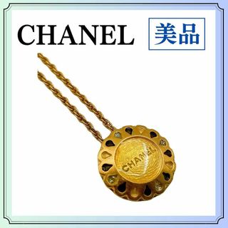 【CHANEL】シャネル コインリボン ヴィンテージ 金メッキ×ラインストーン ゴールド 96P レディース ネックレス