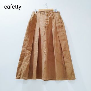 カフェッティ(Cafetty)の美品️♡カフェッティ プリーツスカート ロングスカート リネン混 ブラウン D(ロングスカート)